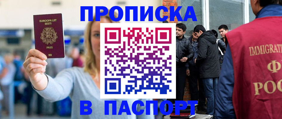 регистрация для школы в Златоусте